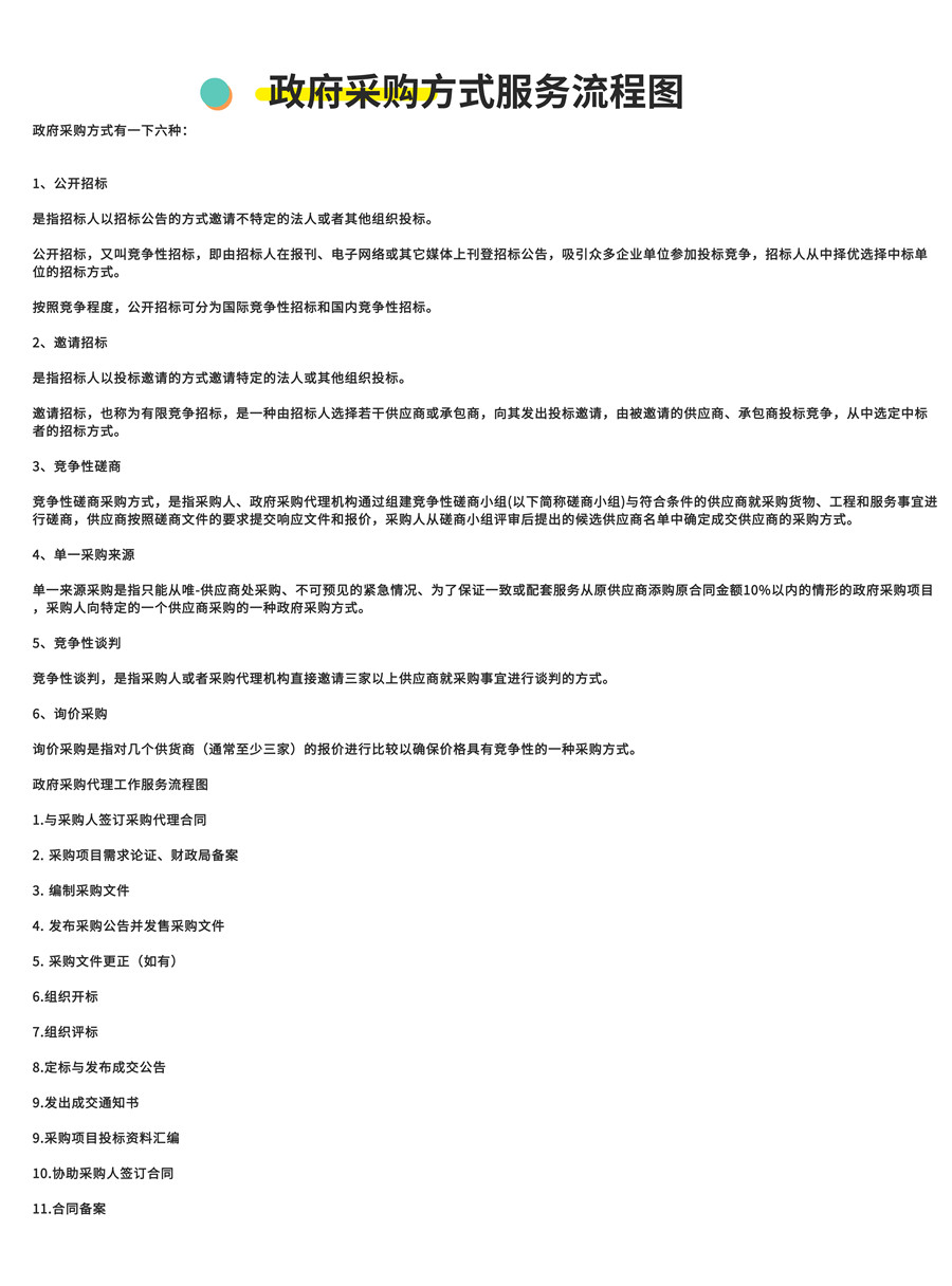 772543292925f27774d99025a831d3d7.jpg 772543292925f27774d99025a831d3d7.jpg